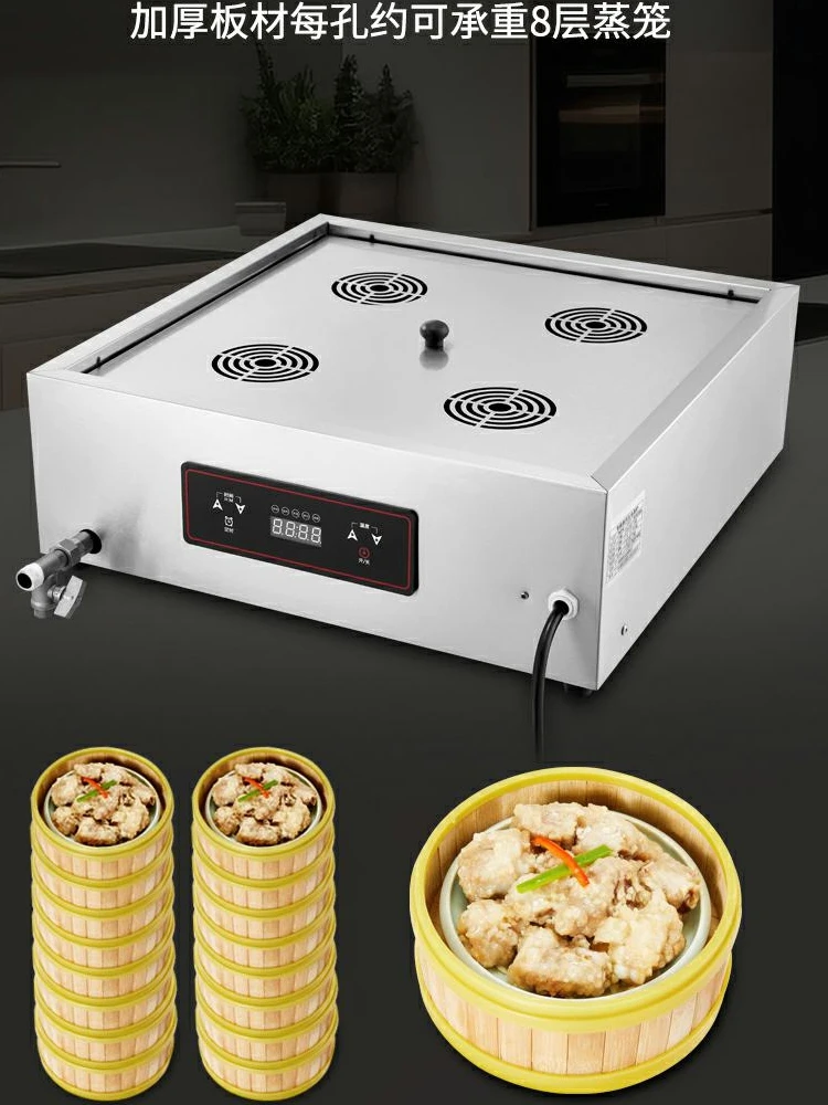 220V High Quality Commercial S - Dim Sum Basket recension och pris