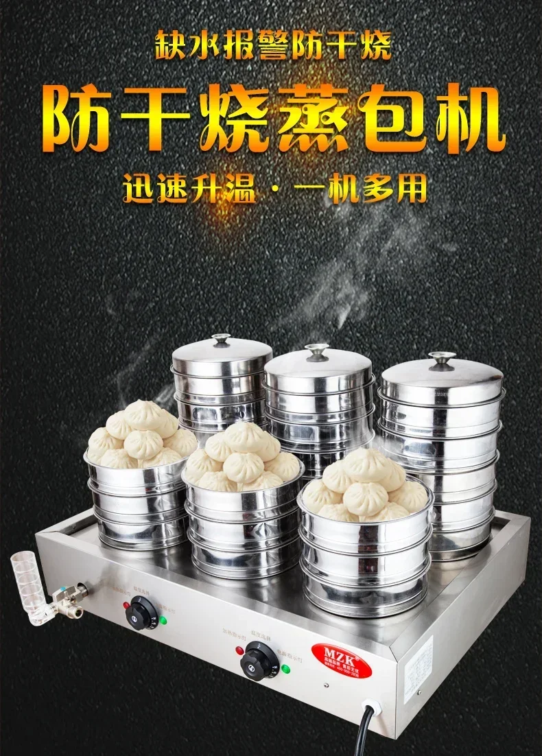 Dim Sum, and More DS 220V High - Dim Sum Basket recension och pris