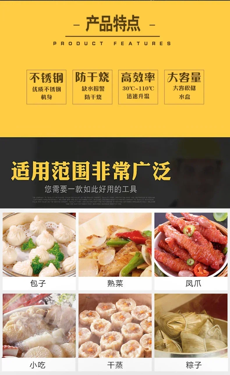 Dim Sum, and More DS 220V High - Dim Sum Basket recension och pris